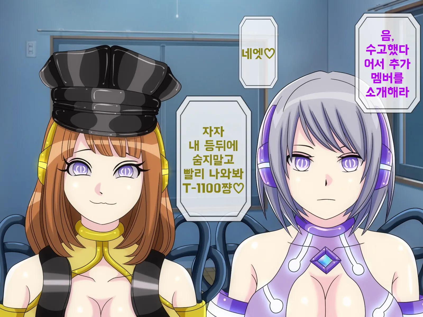 Mugen Shasei Goumon 5 | 무한사정고문 5